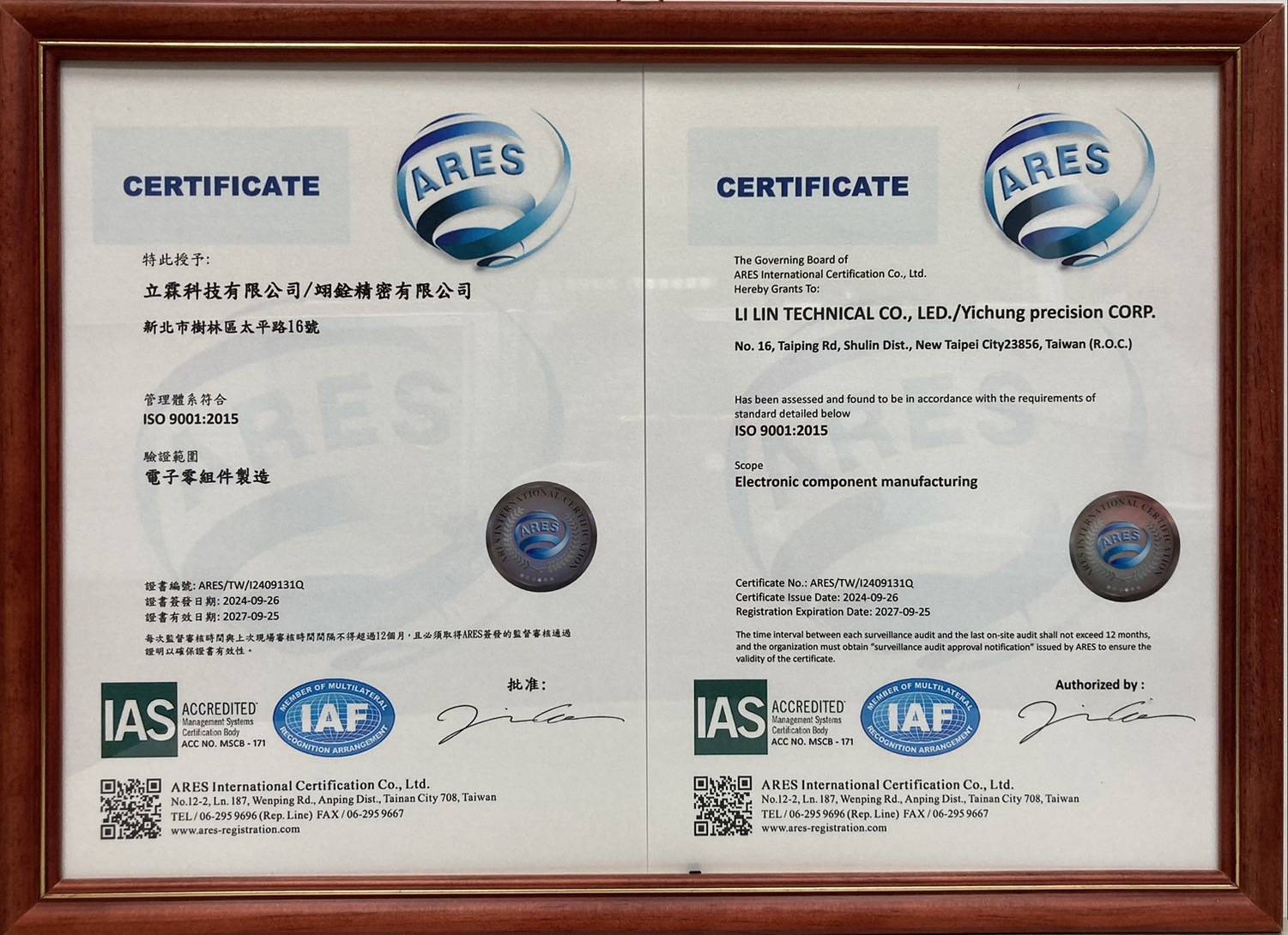ISO 9001:2015